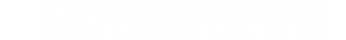 山東眾泰同澤機械有限公司--橡膠硫化罐|復合材料熱壓罐|真空浸漬壓力罐壓力容器定制廠家